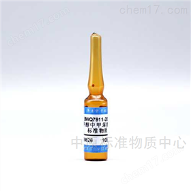 SHAM-129601白酒中乳酸乙酯质控样食品类